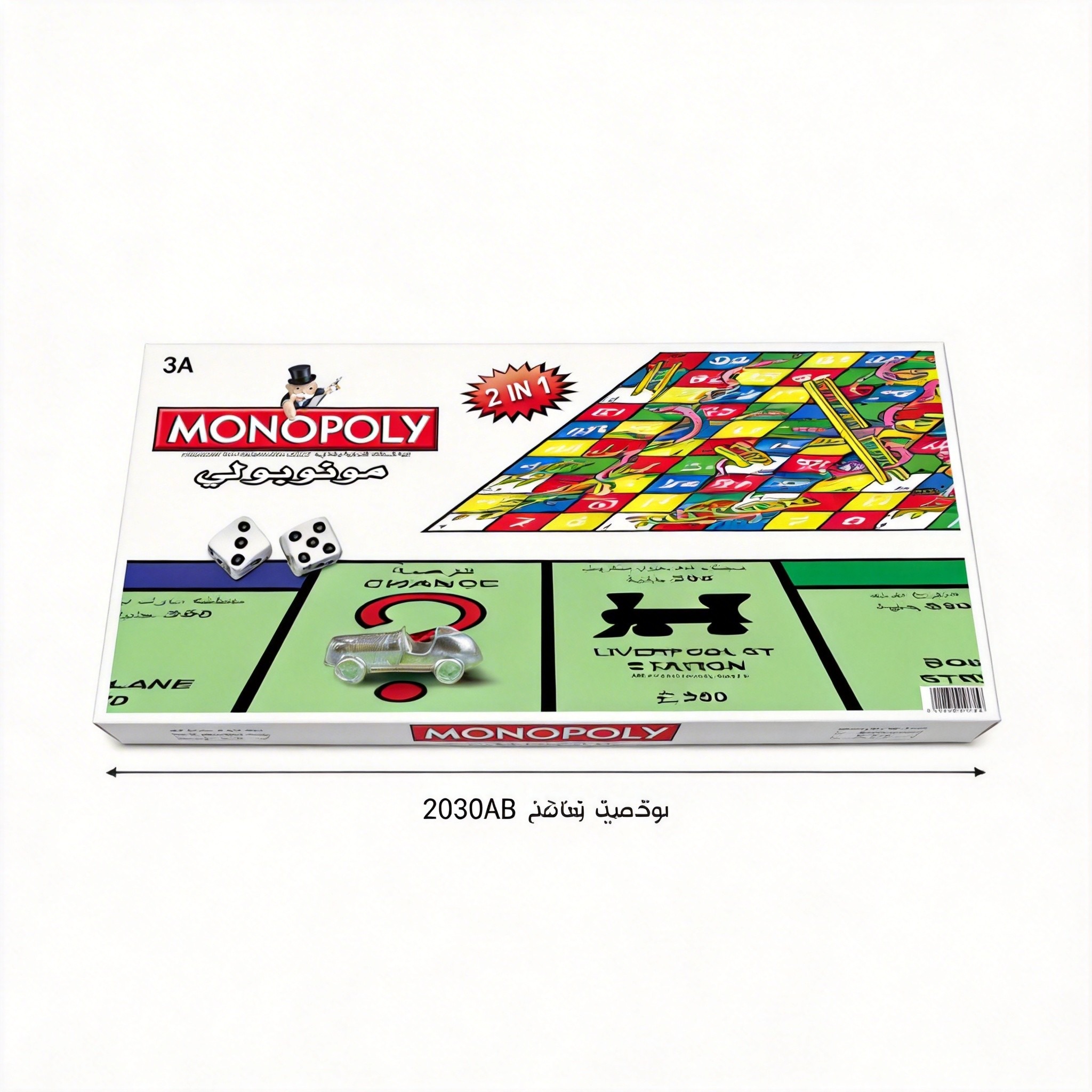 Hasbro Game Monopoly - MONOPOLY 2 in 1 Classico Premium,