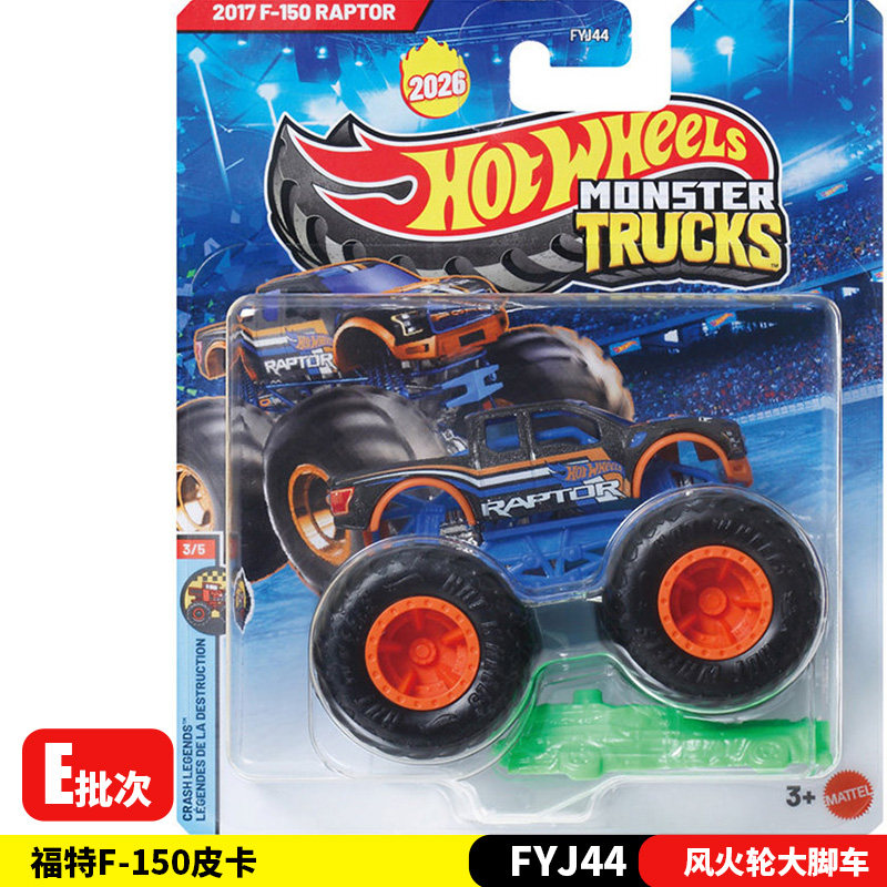 Hot Wheels Car Monster Trucks - Nuovo 26E Hot Wheels Monster Trucks