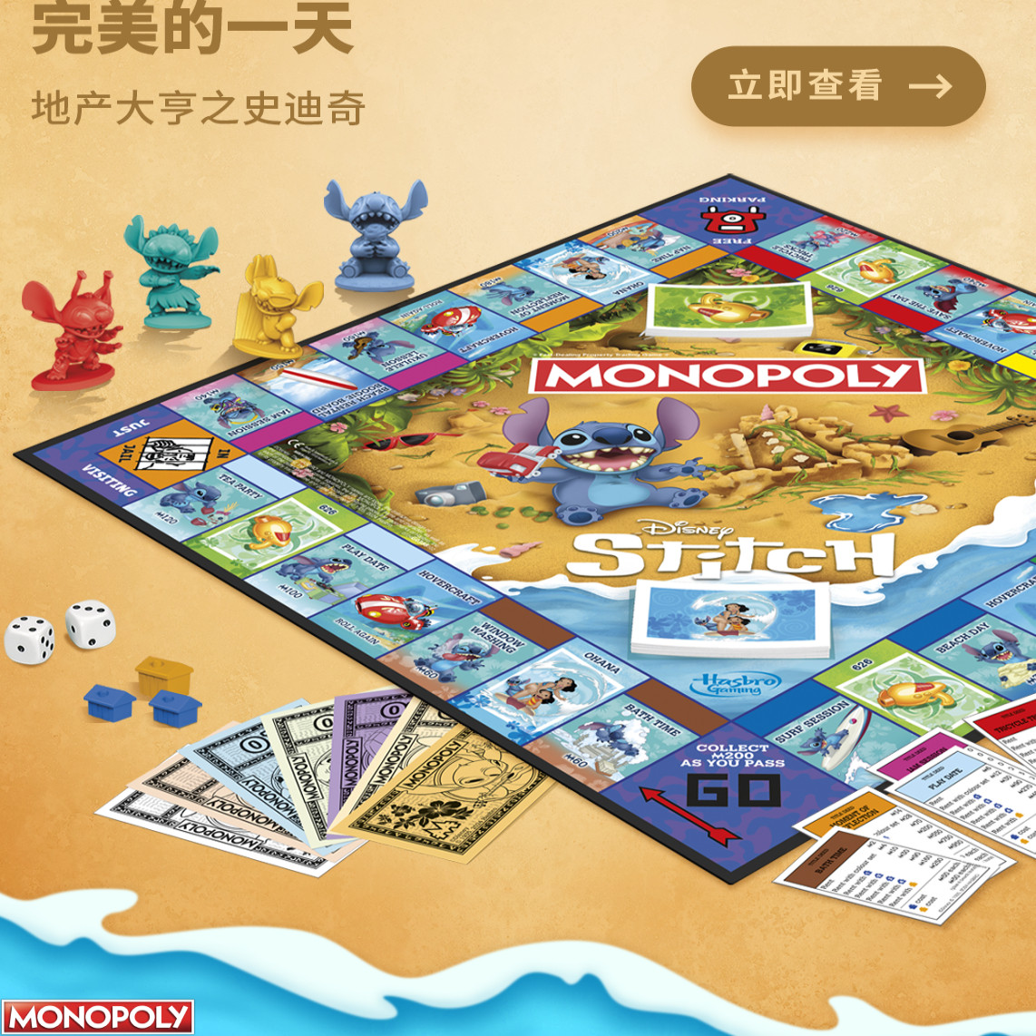 Gioco da Tavolo Classico Monop - Hasbro Game Monopoly recensione e prezzo