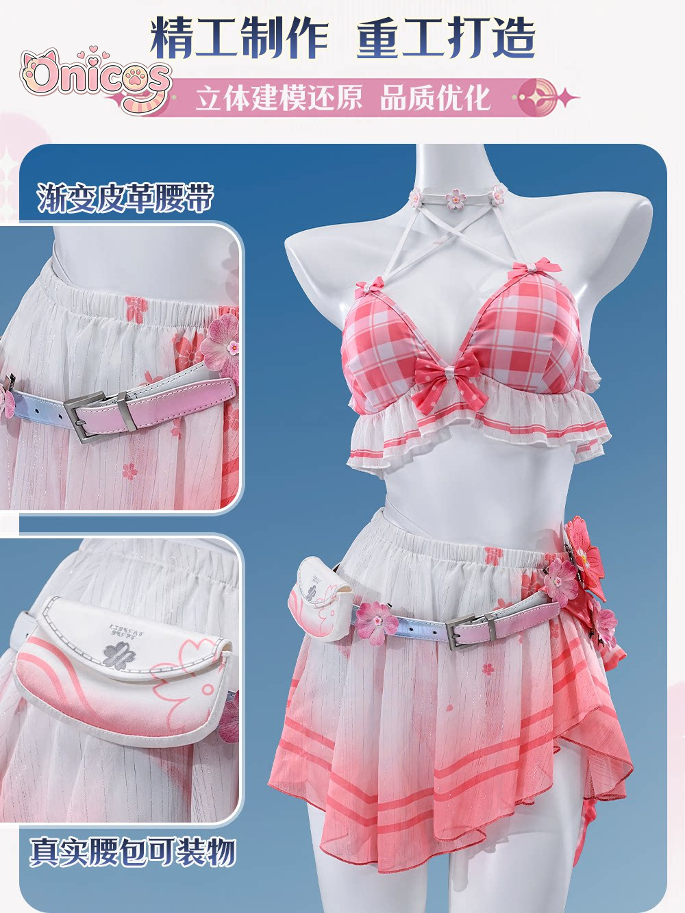 Wuthering Waves CHISA Chisa: P - Party Games Summer recensione e prezzo