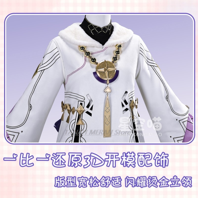 Costume Cosplay Wuthering Wave - Party Games Young Kids recensione e prezzo