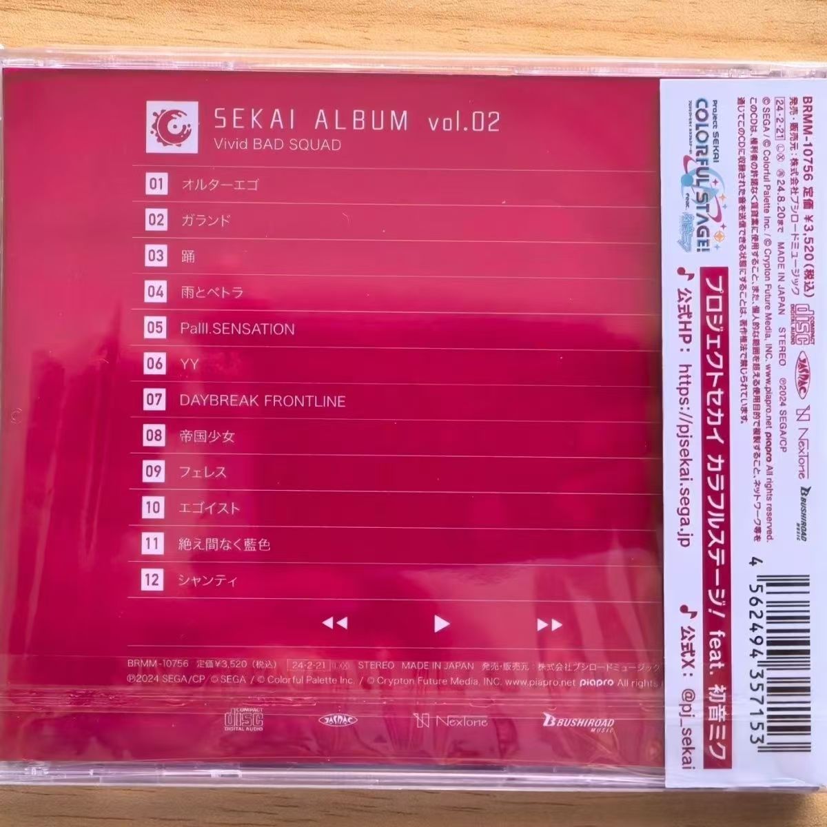 Gioco Hatsune Miku CD musicale - Party Games No Props recensione e prezzo