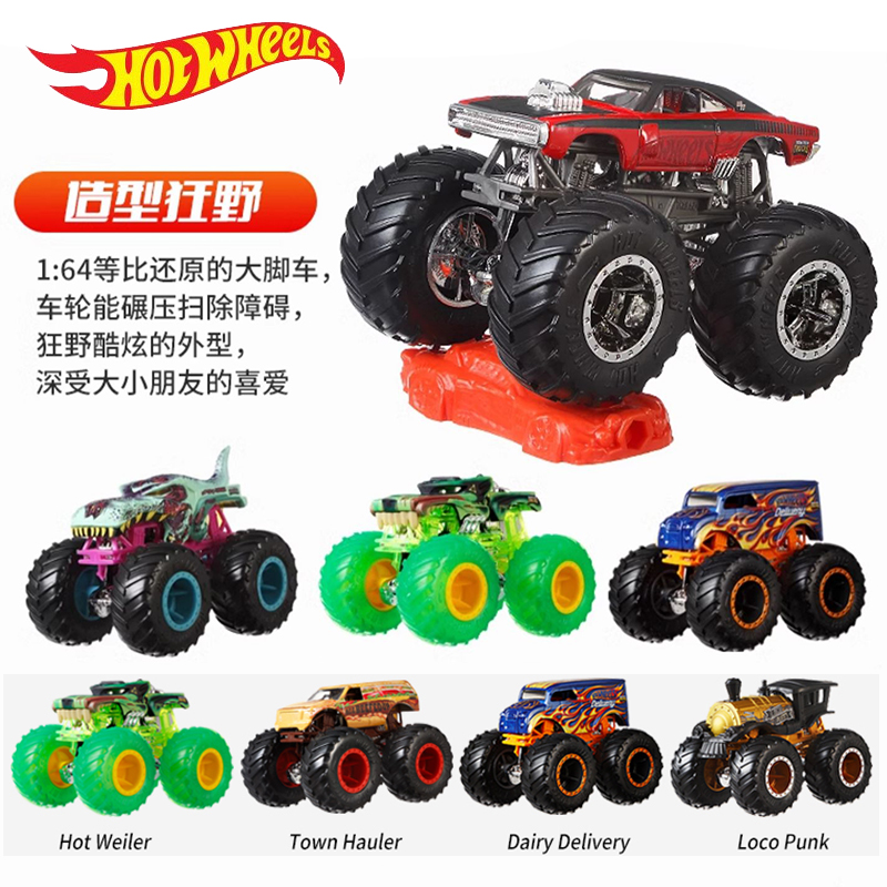 Hot Wheels Monster Trucks Gioc - Hot Wheels Car Monster Trucks recensione e prezzo