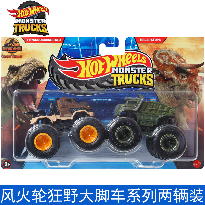 Mattel Hot Wheels 1/64 Monster - Hot Wheels Car Monster Trucks recensione e prezzo